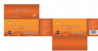 公司茶包装设计图片